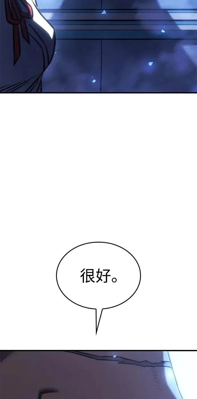 第43话 第60页