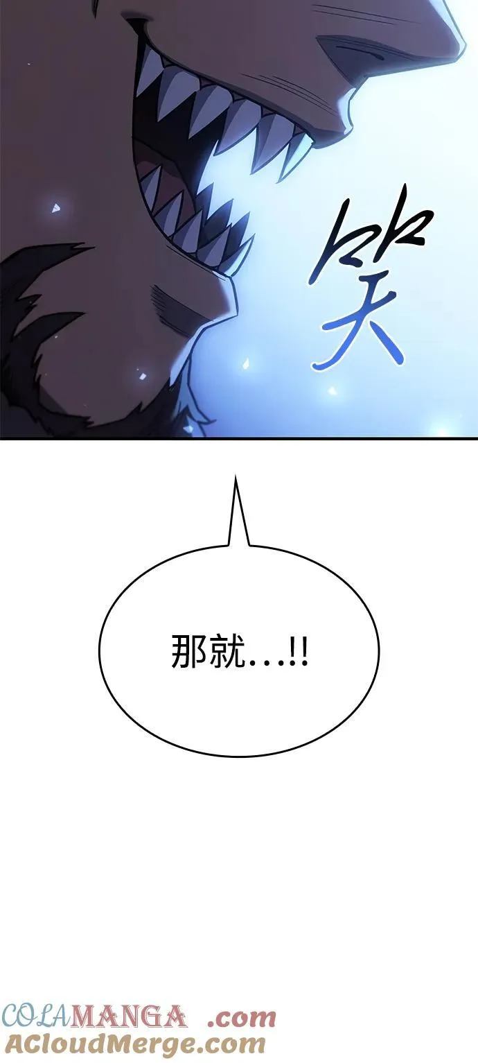 第43话 第61页