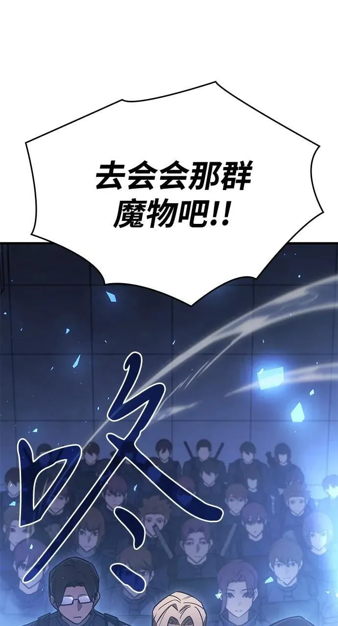 第43话 第62页