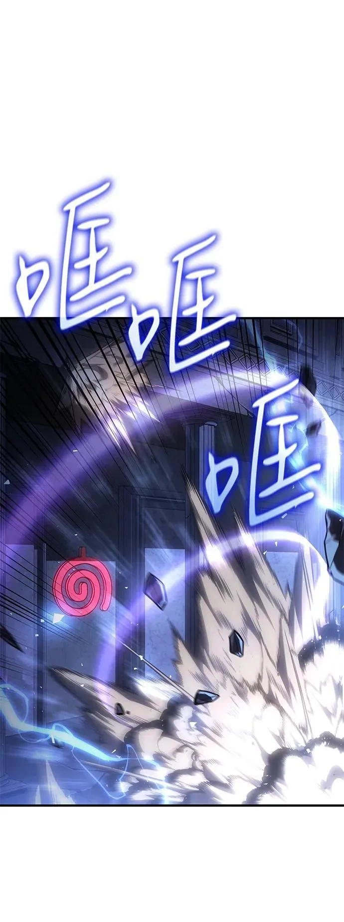 第43话 第66页