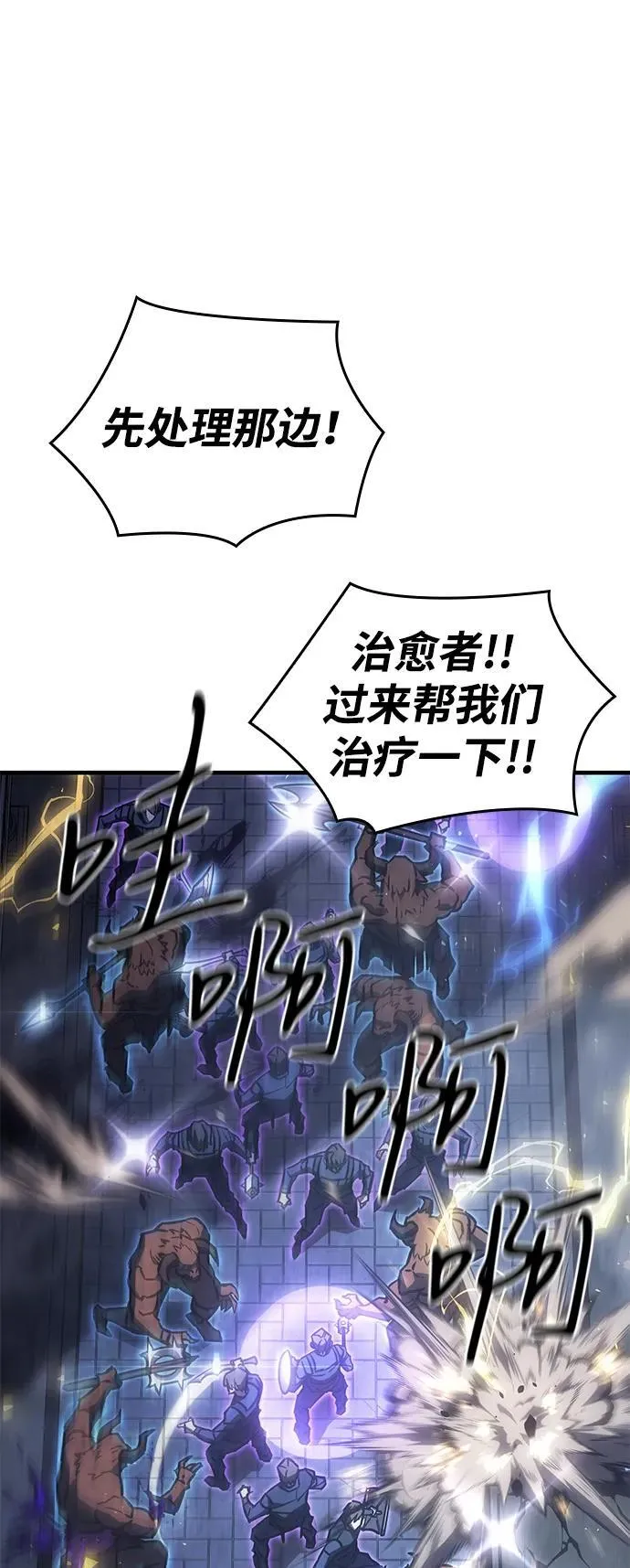 第43话 第67页