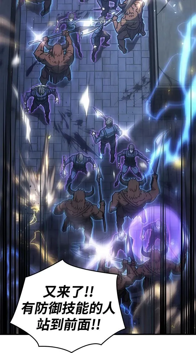 第43话 第68页