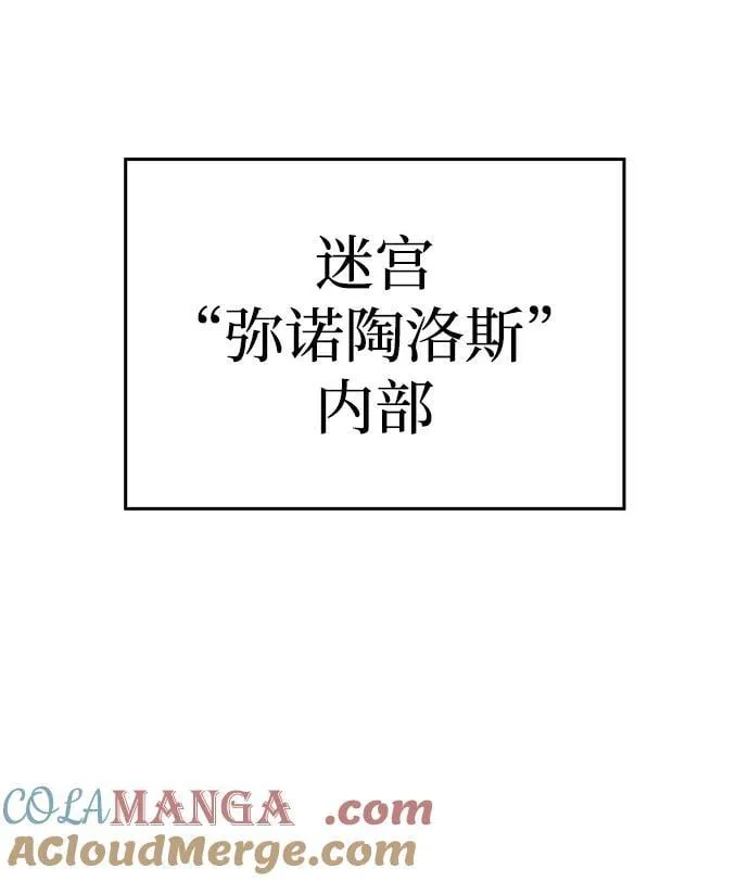第43话 第69页