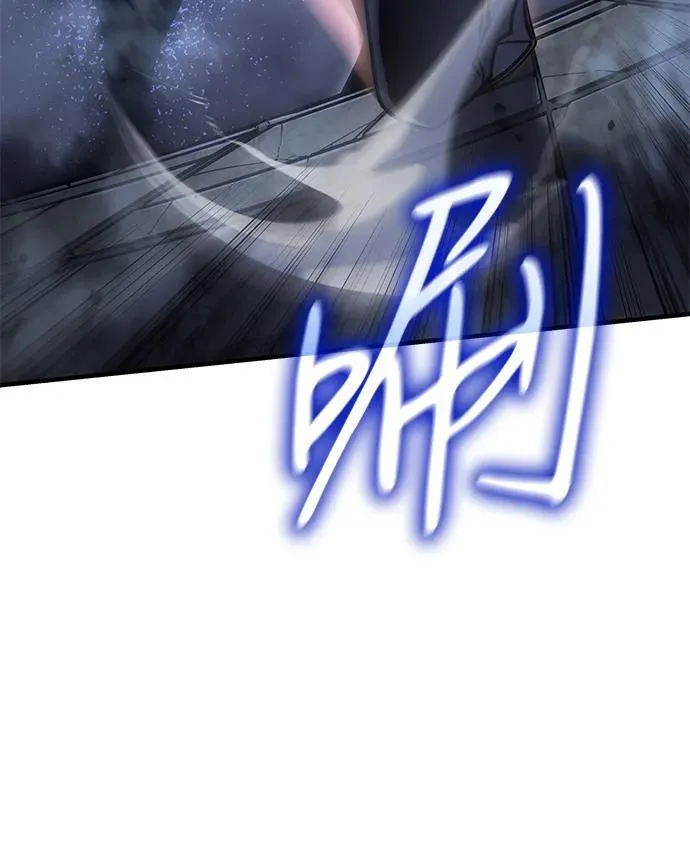 第43话 第75页