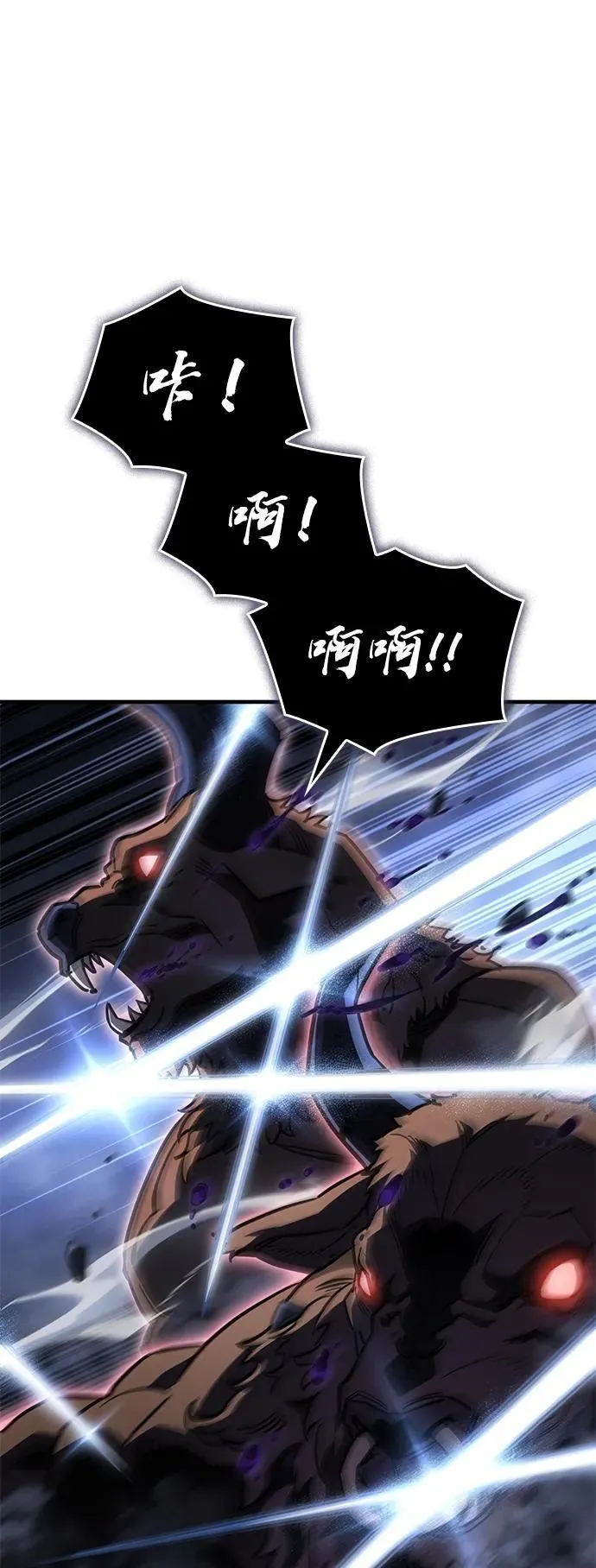第43话 第76页