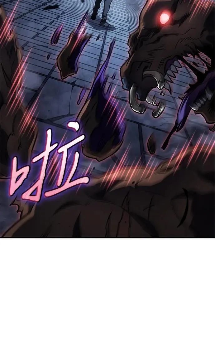 第43话 第78页