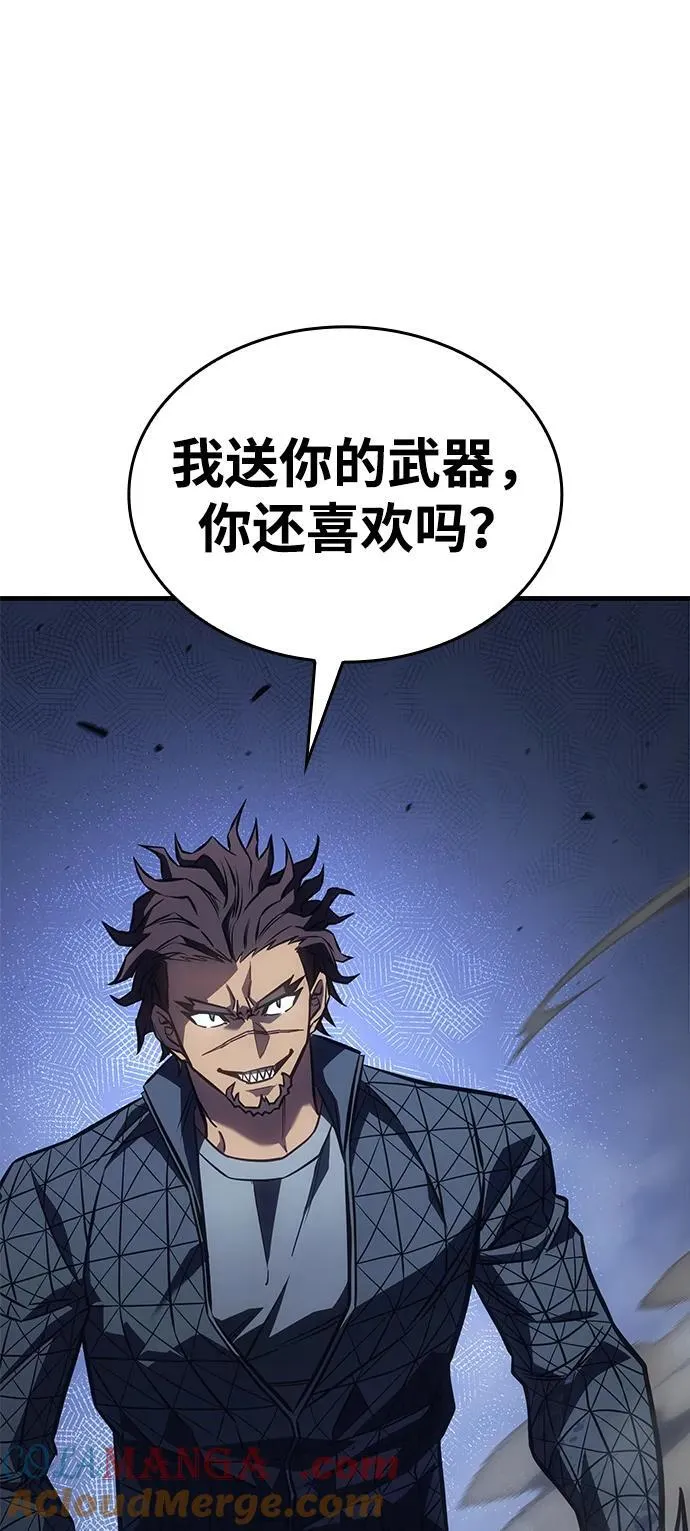 第43话 第81页