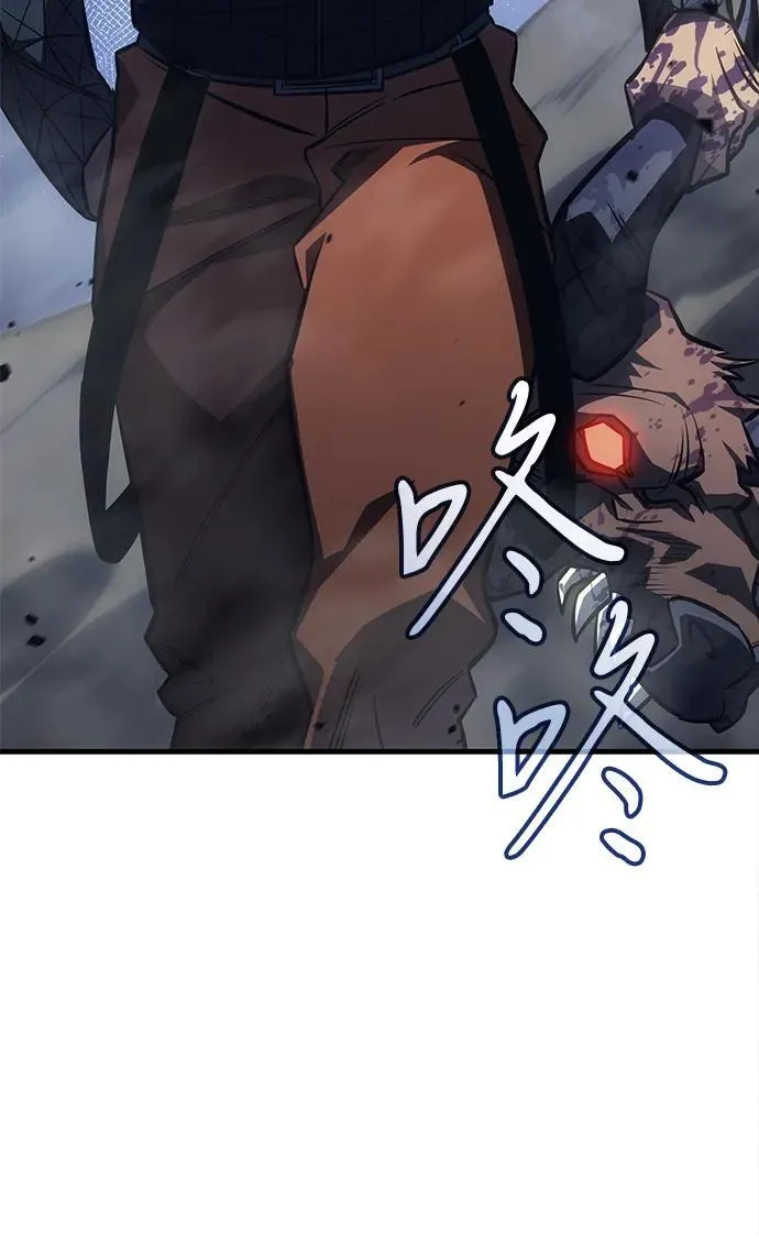 第43话 第82页