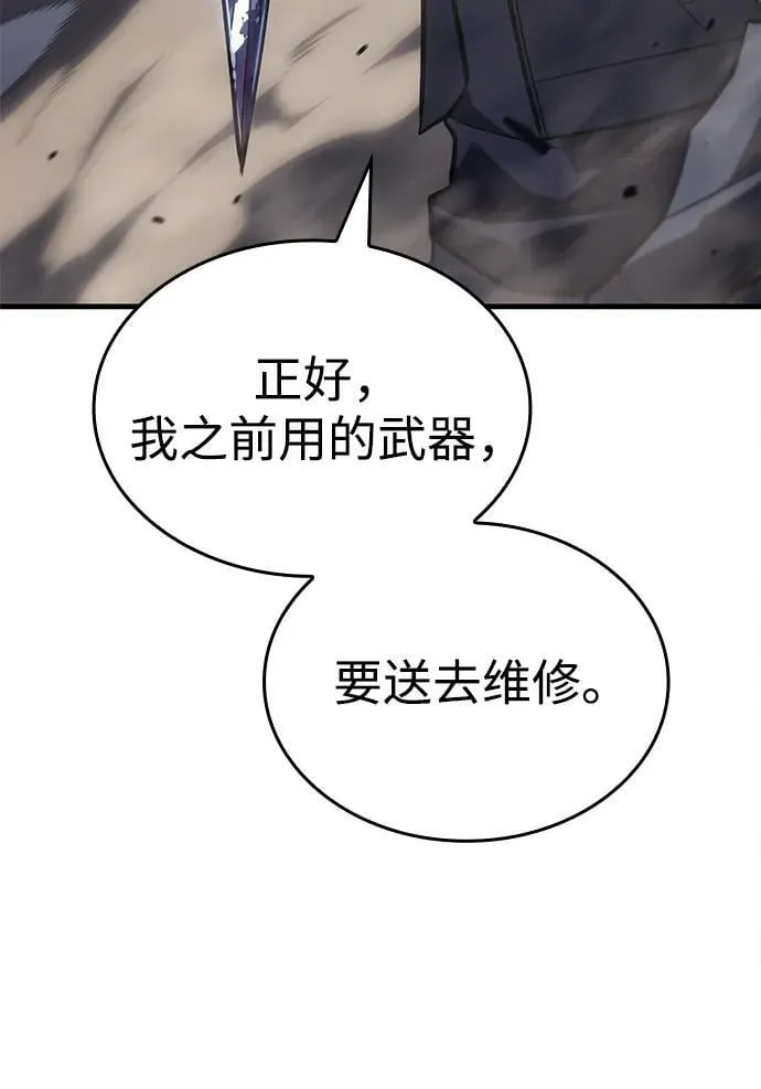 第43话 第84页