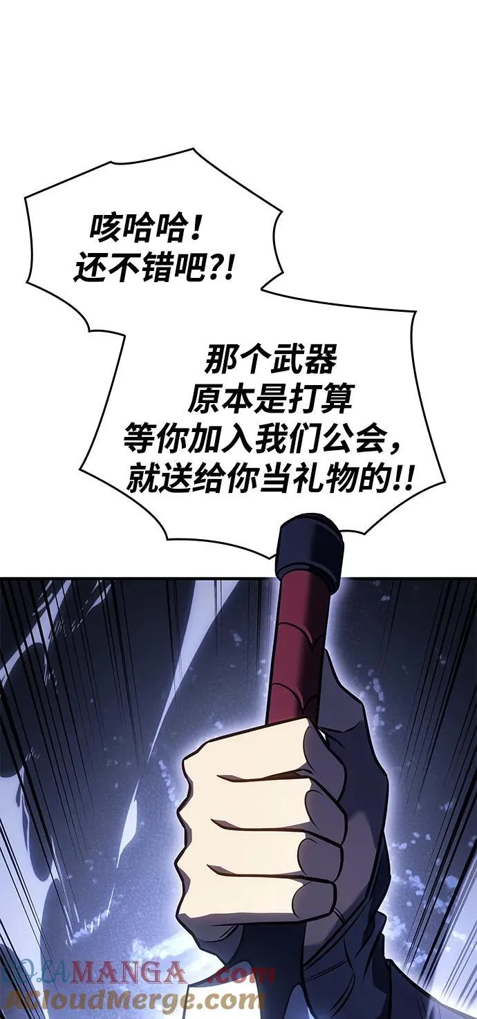 第43话 第85页