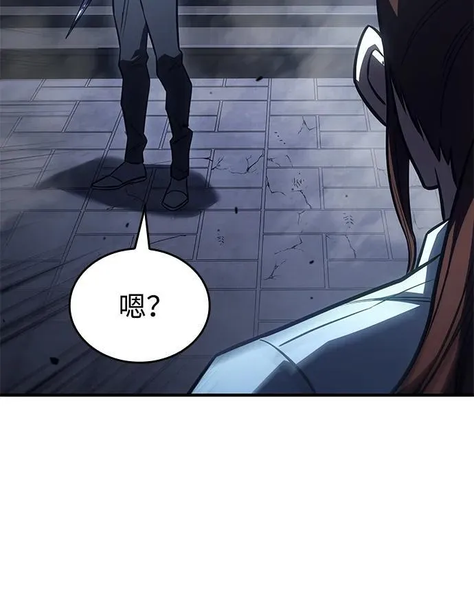 第43话 第90页