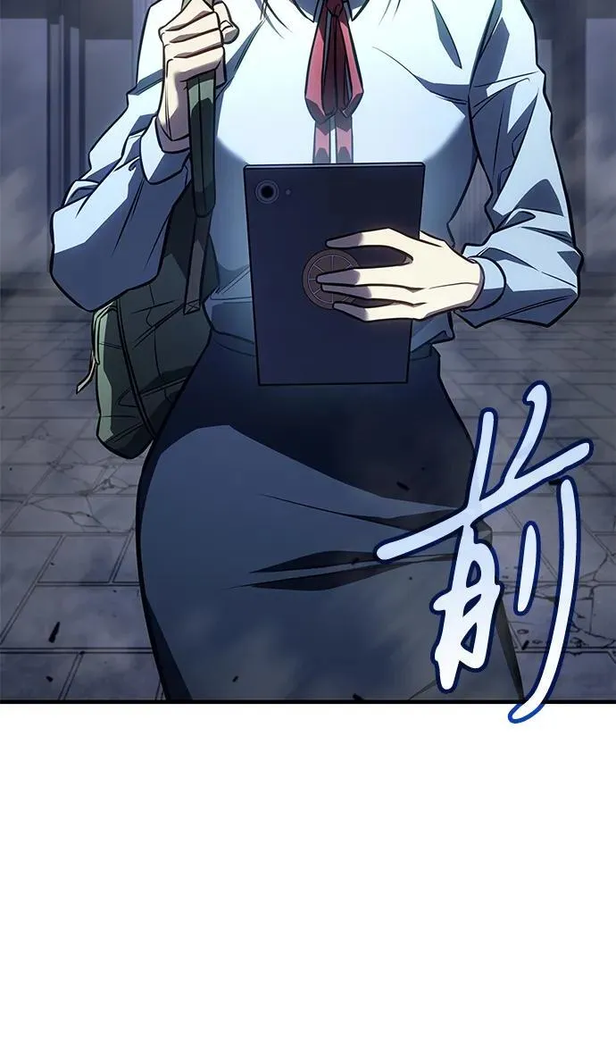 第43话 第92页