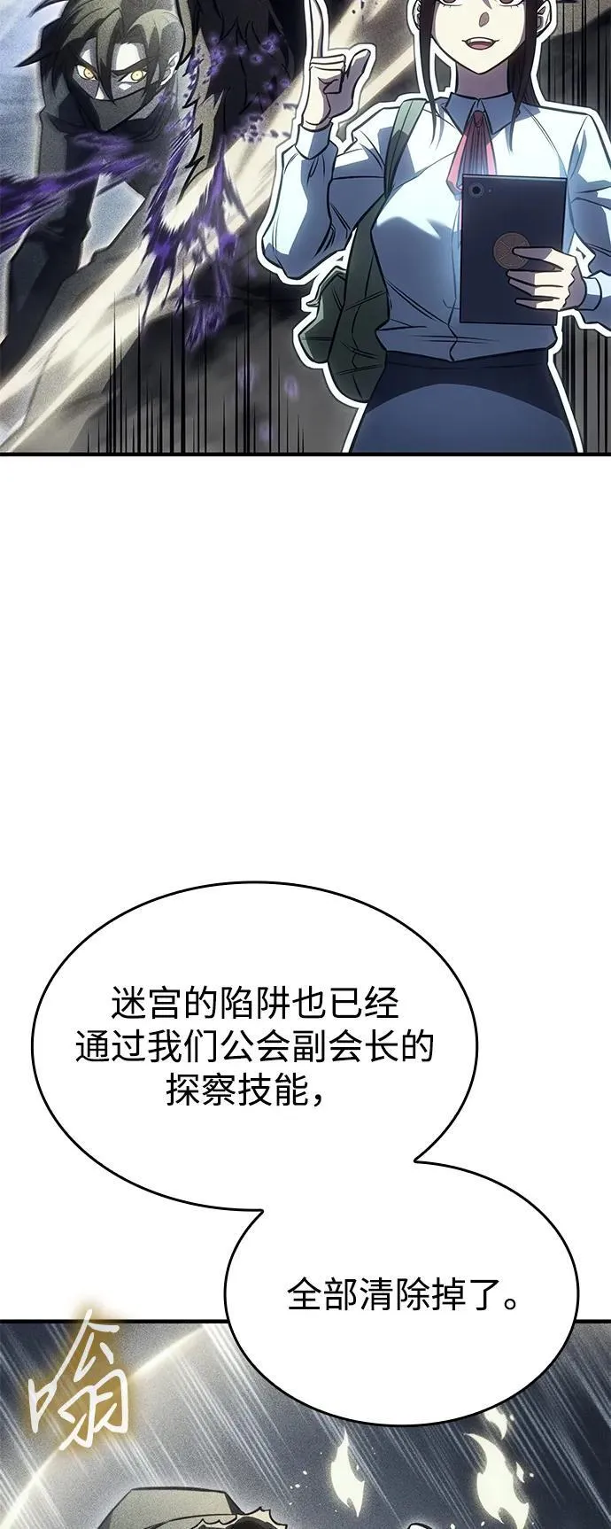 第43话 第94页