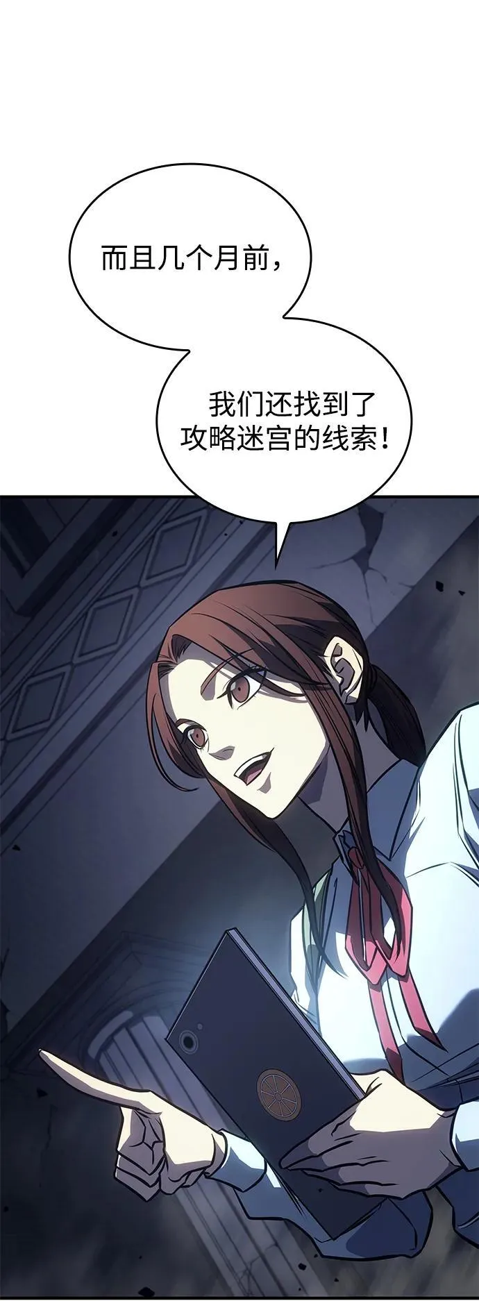 第43话 第96页
