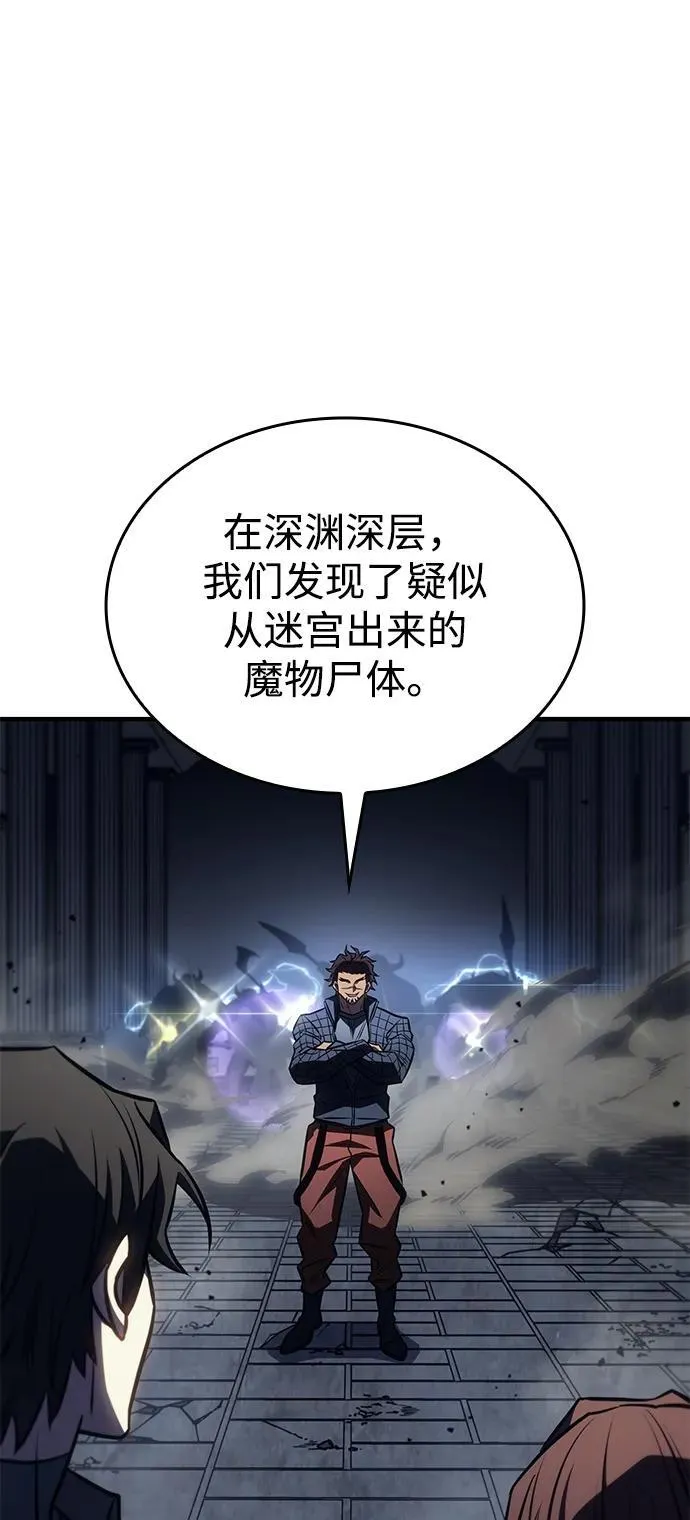 第43话 第98页