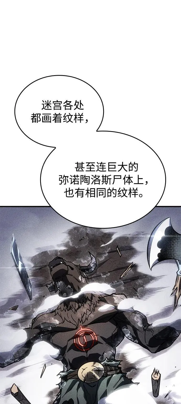 第43话 第100页