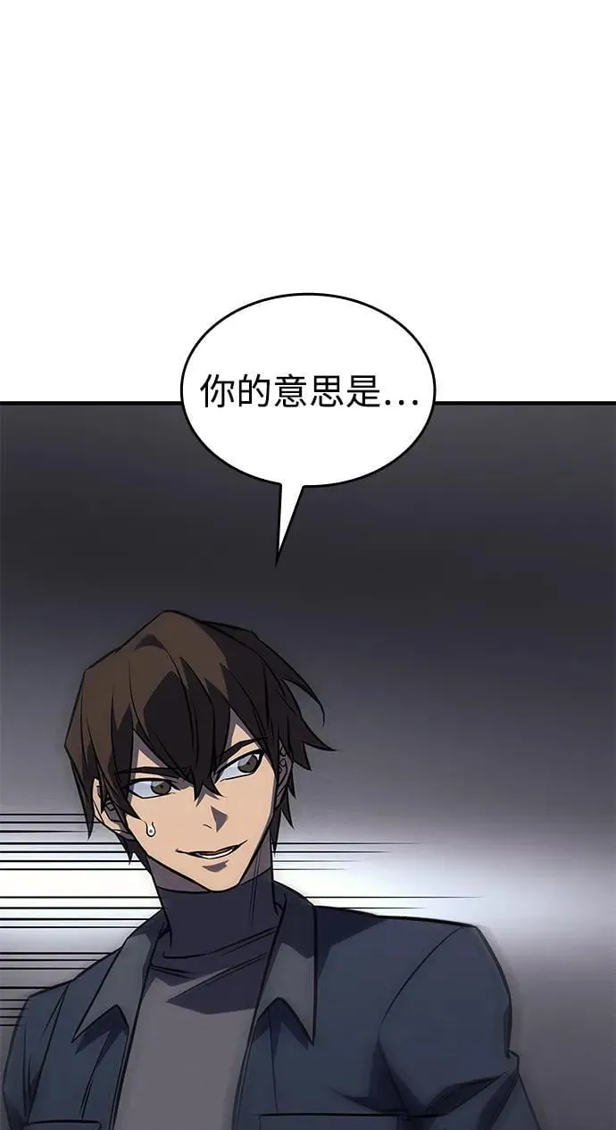 第43话 第103页