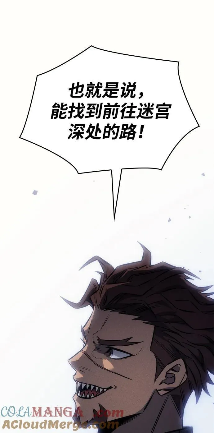 第43话 第105页
