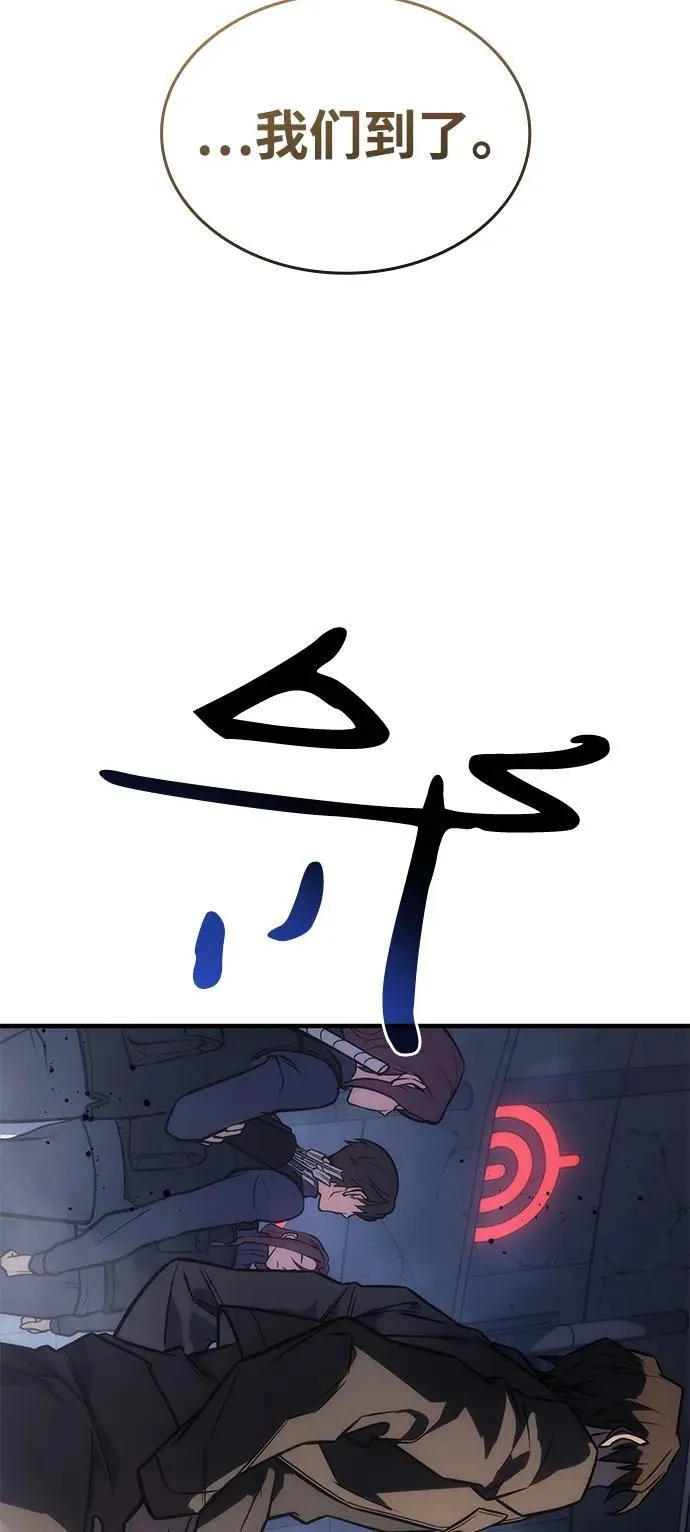 第43话 第114页