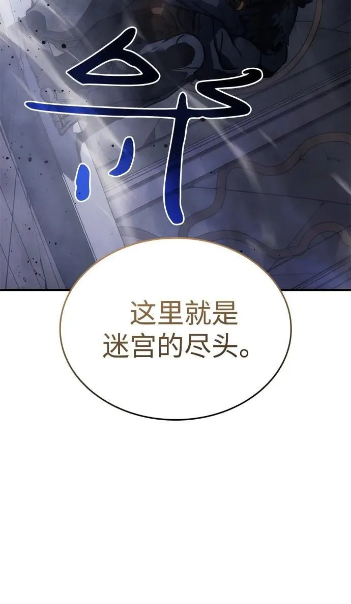 第43话 第116页