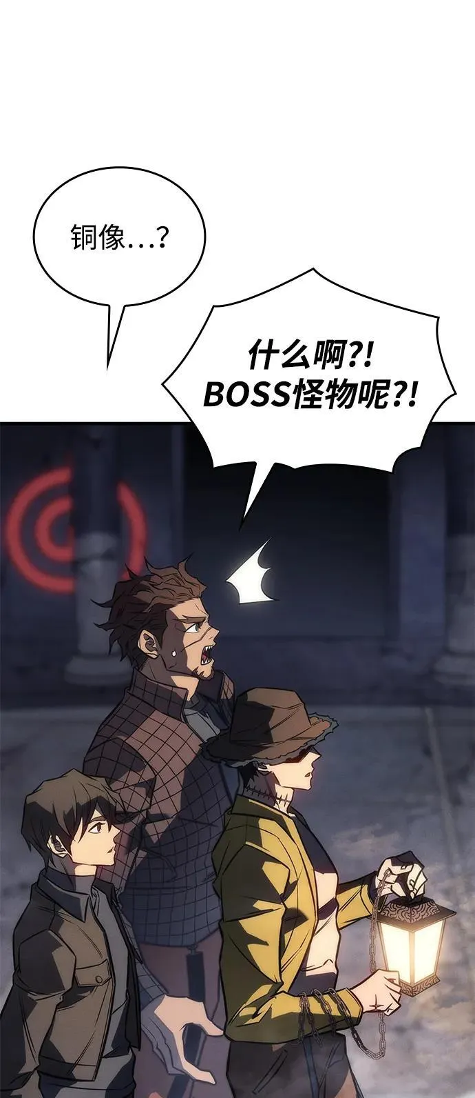第43话 第119页