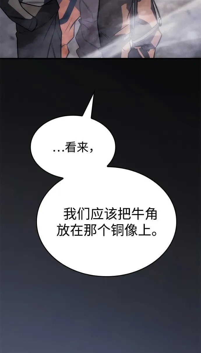 第43话 第120页