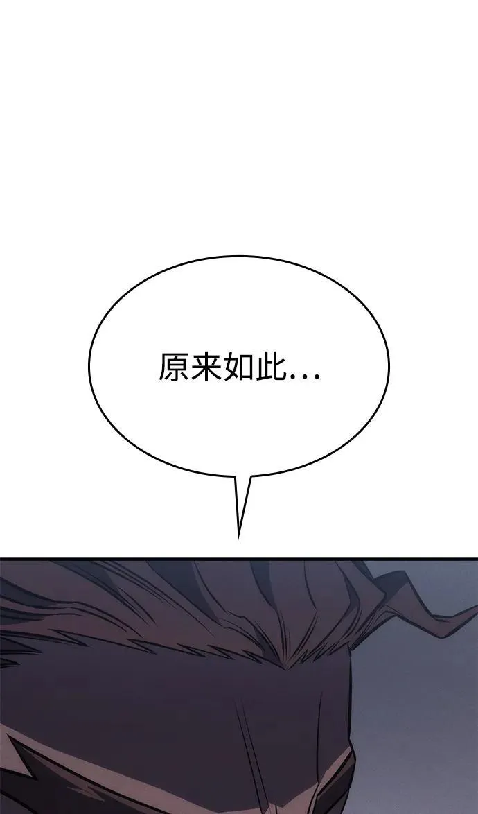 第43话 第122页