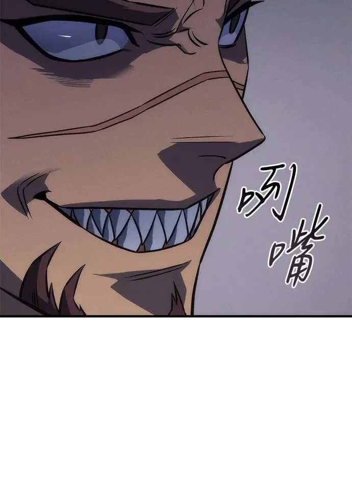 第43话 第123页