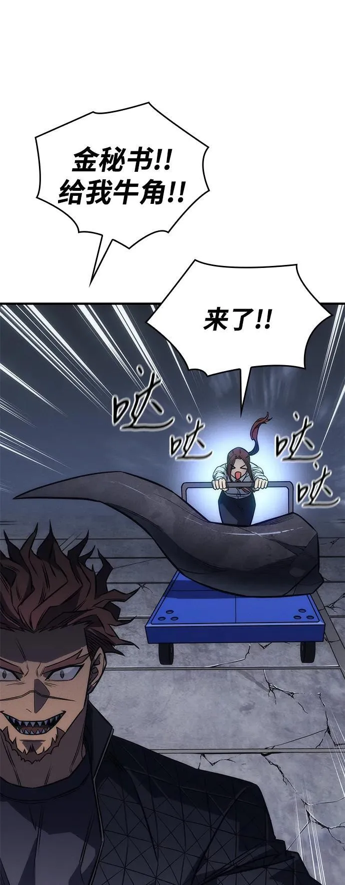 第43话 第124页