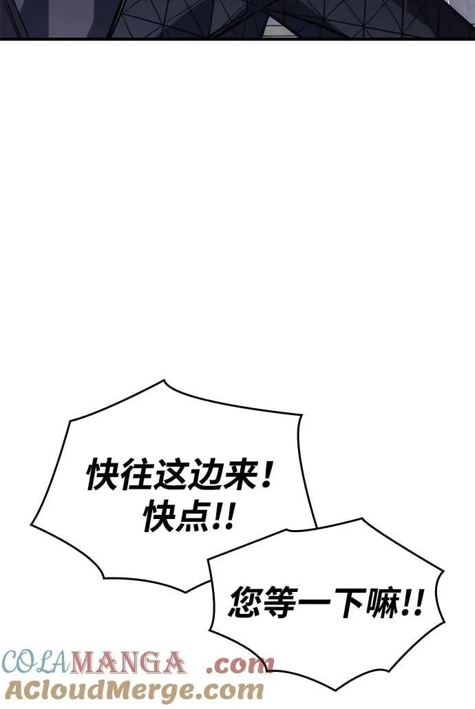 第43话 第125页