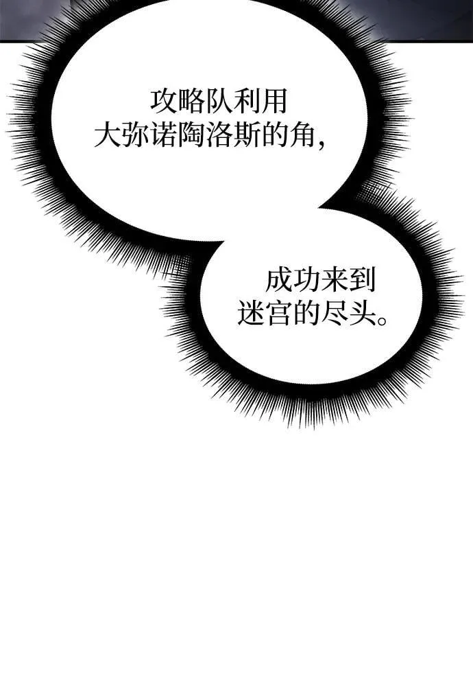 第43话 第127页