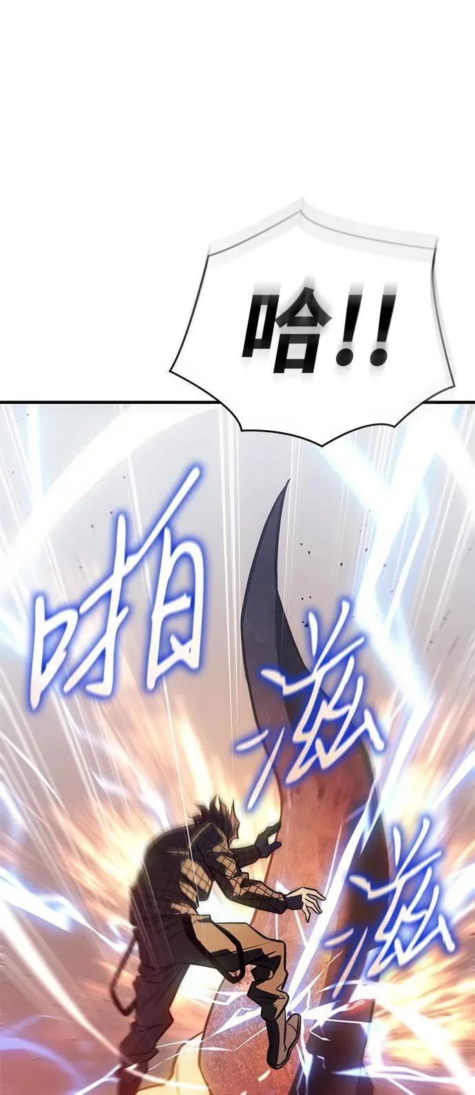 第43话 第131页