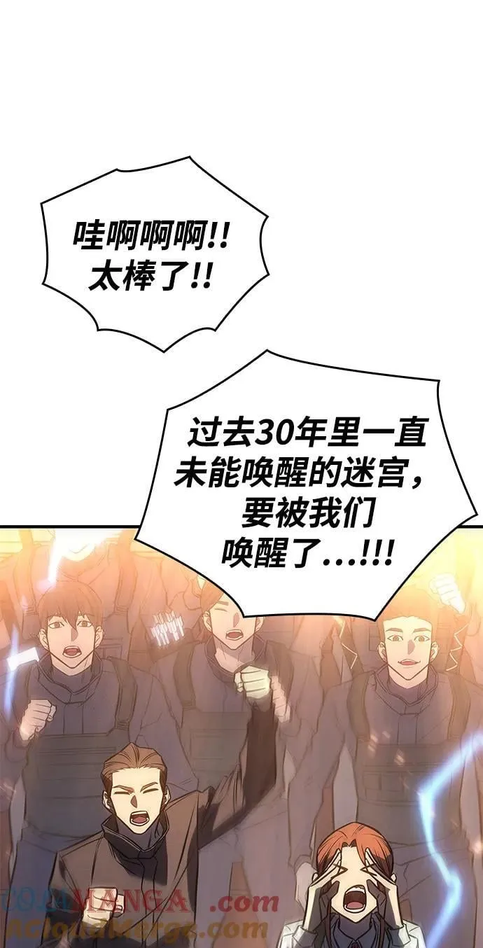第43话 第133页