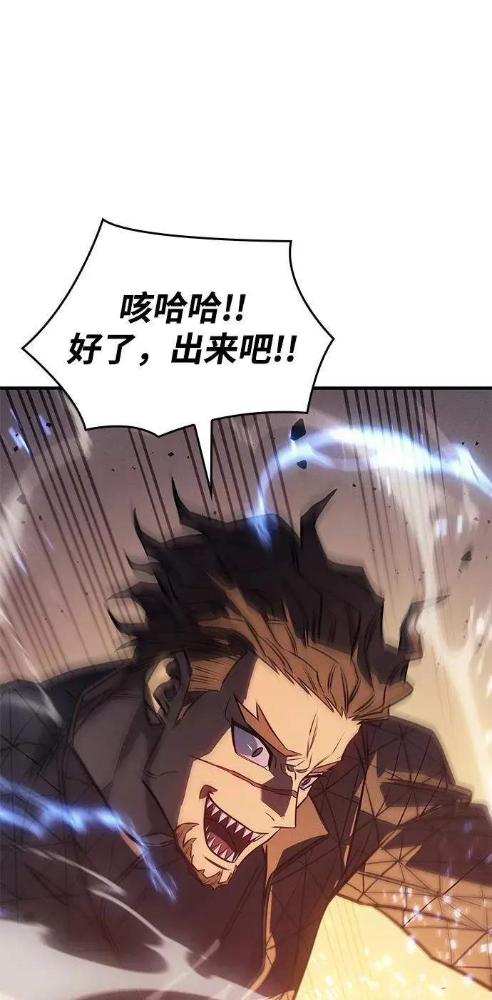 第43话 第135页