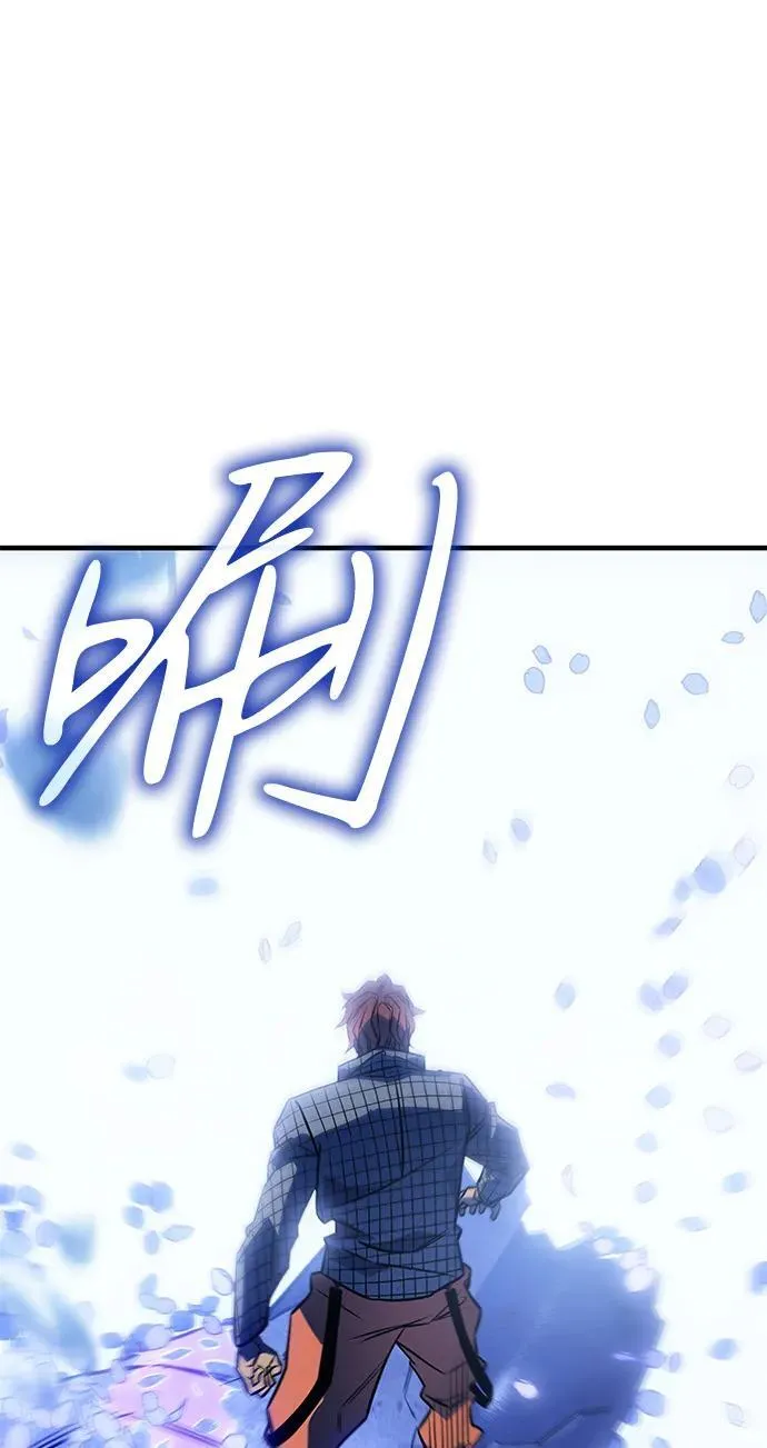 第43话 第138页