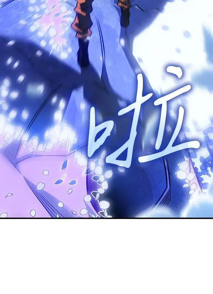 第43话 第139页