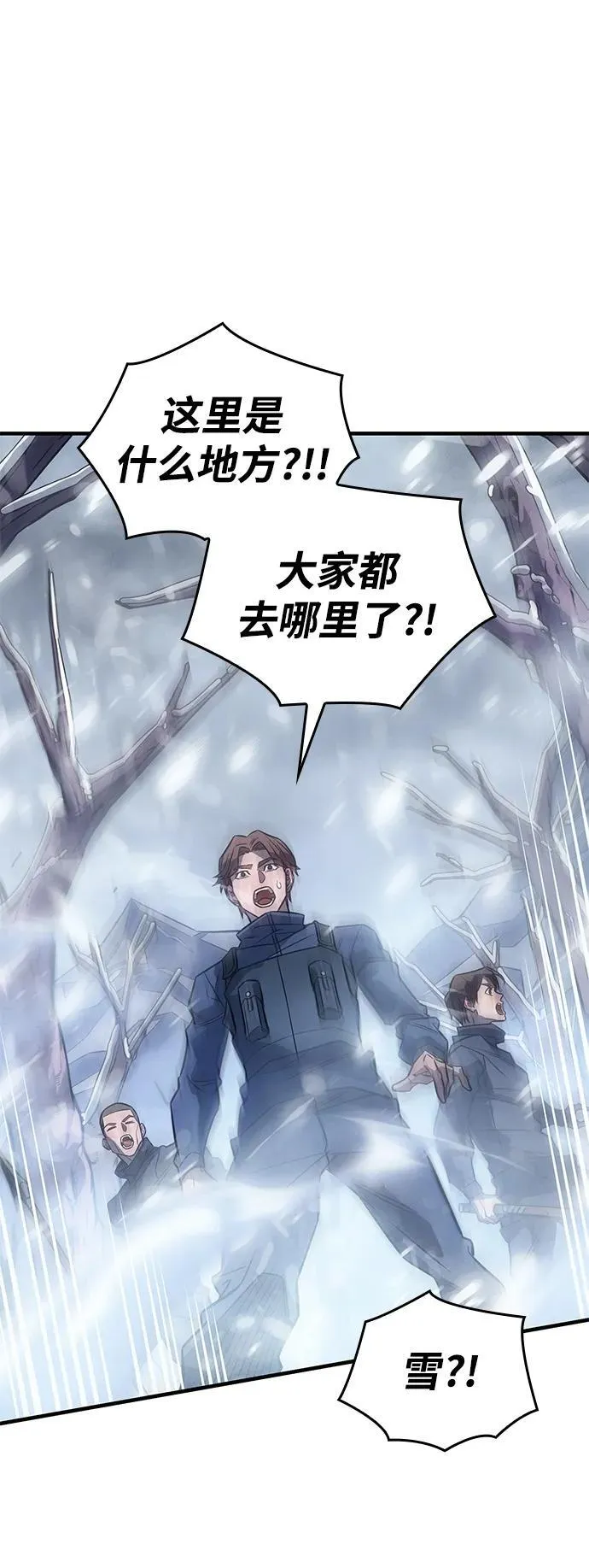 第43话 第147页