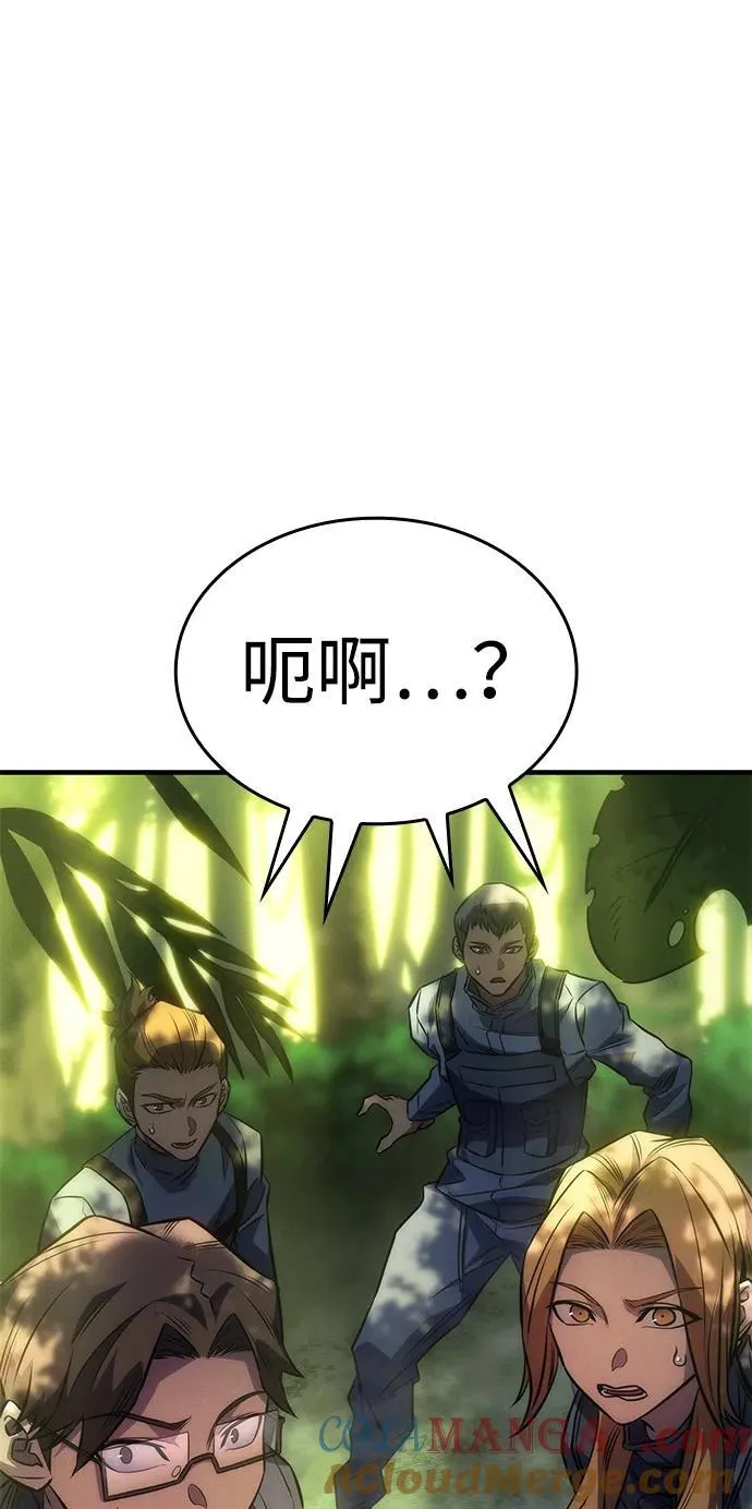 第43话 第153页