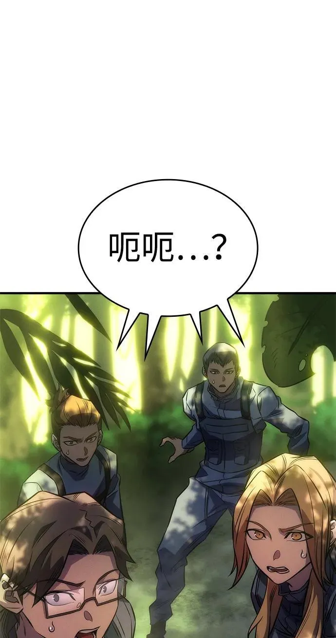 第44话 第4页