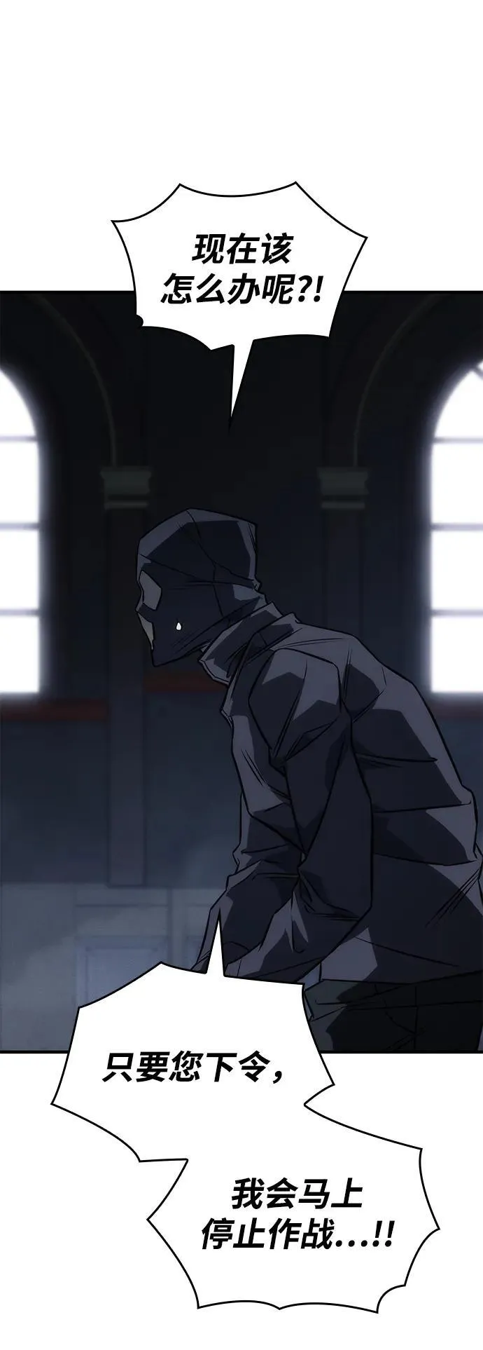 第44话 第10页