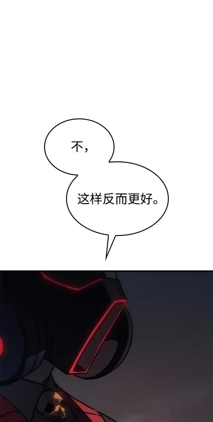 第44话 第11页
