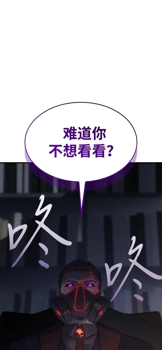 第44话 第16页