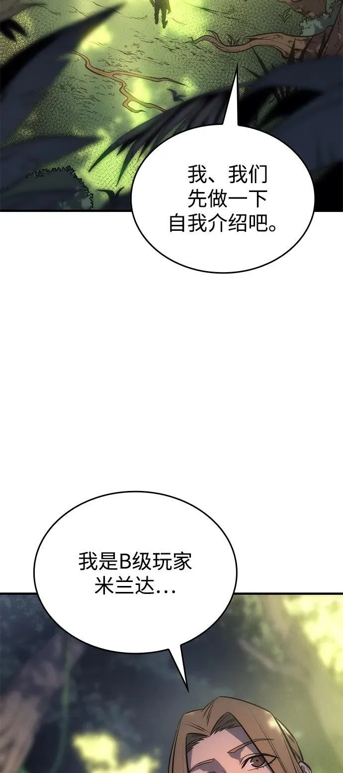第44话 第19页