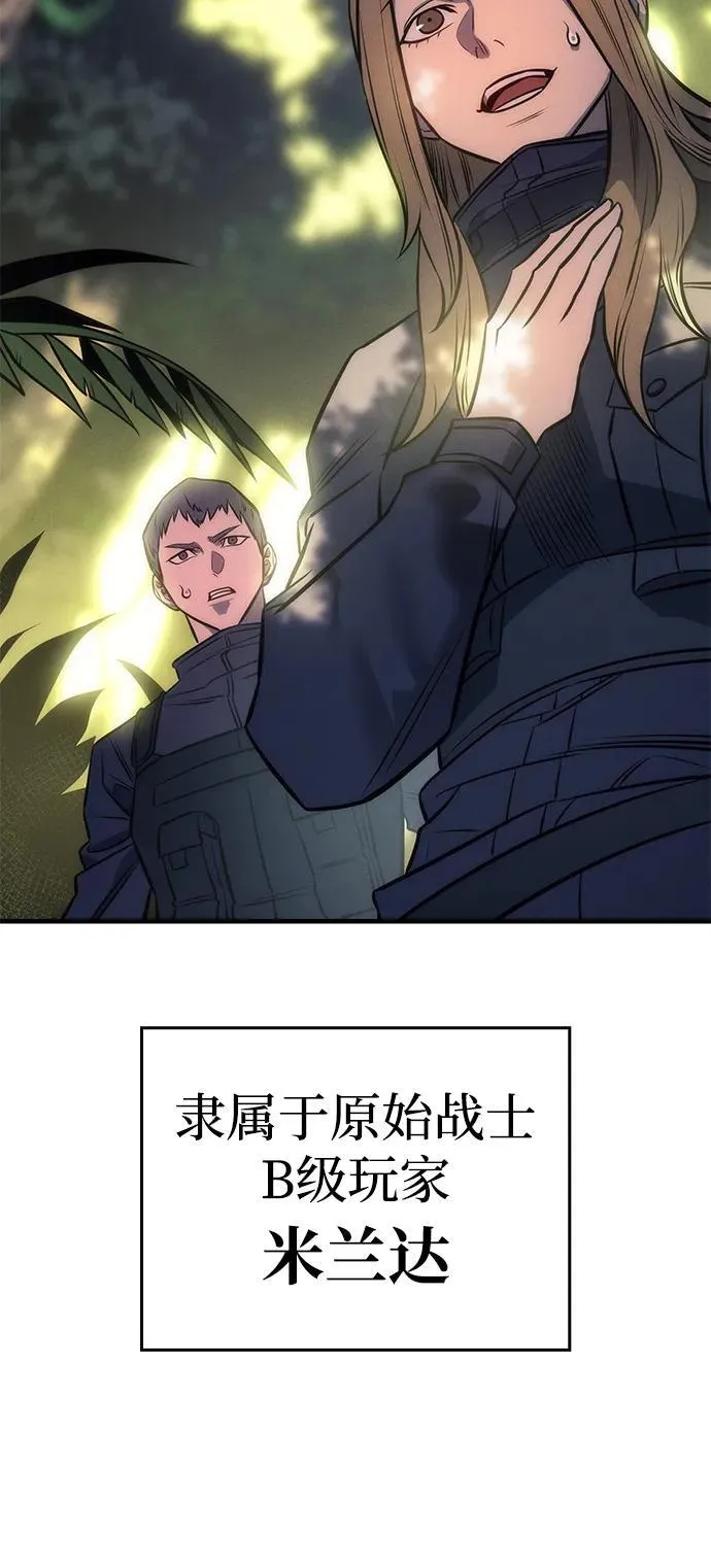 第44话 第20页