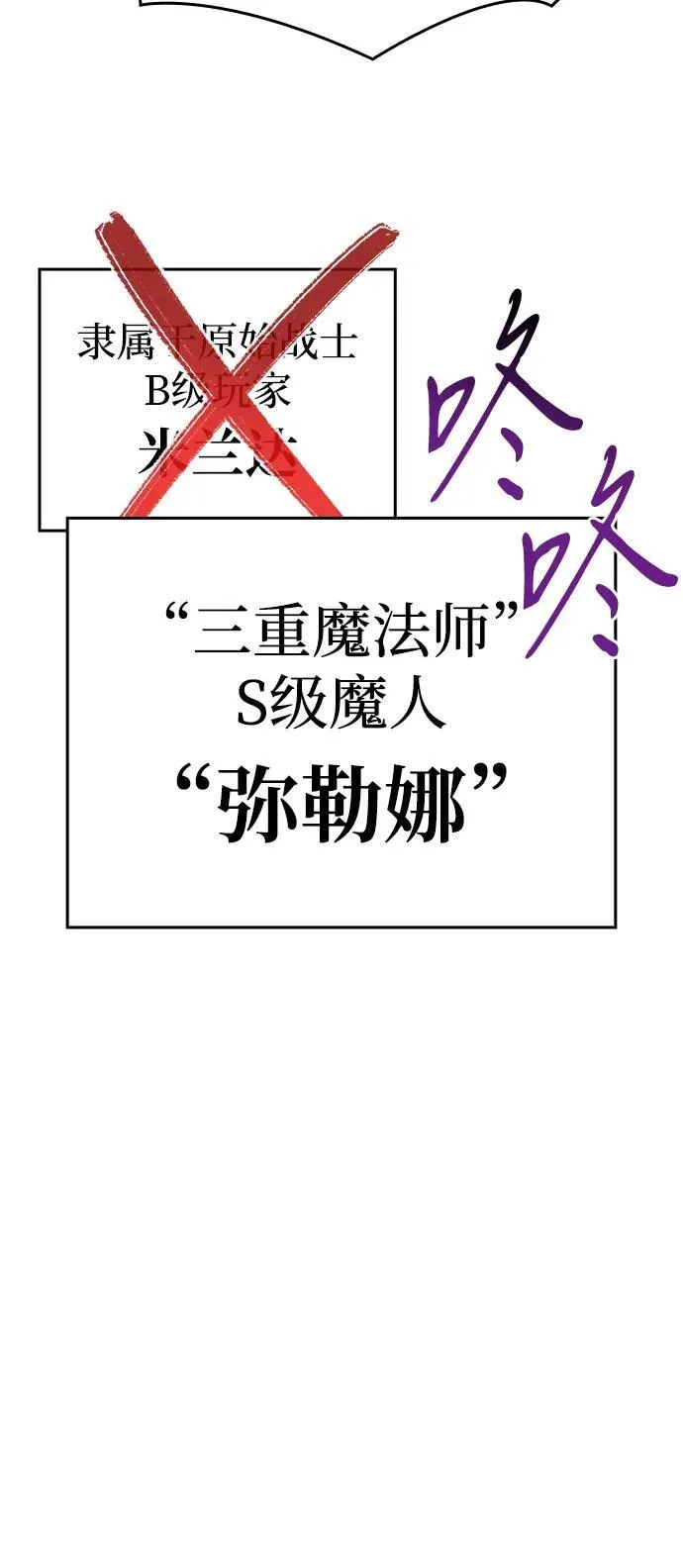 第44话 第24页