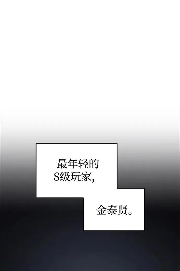 第44话 第26页