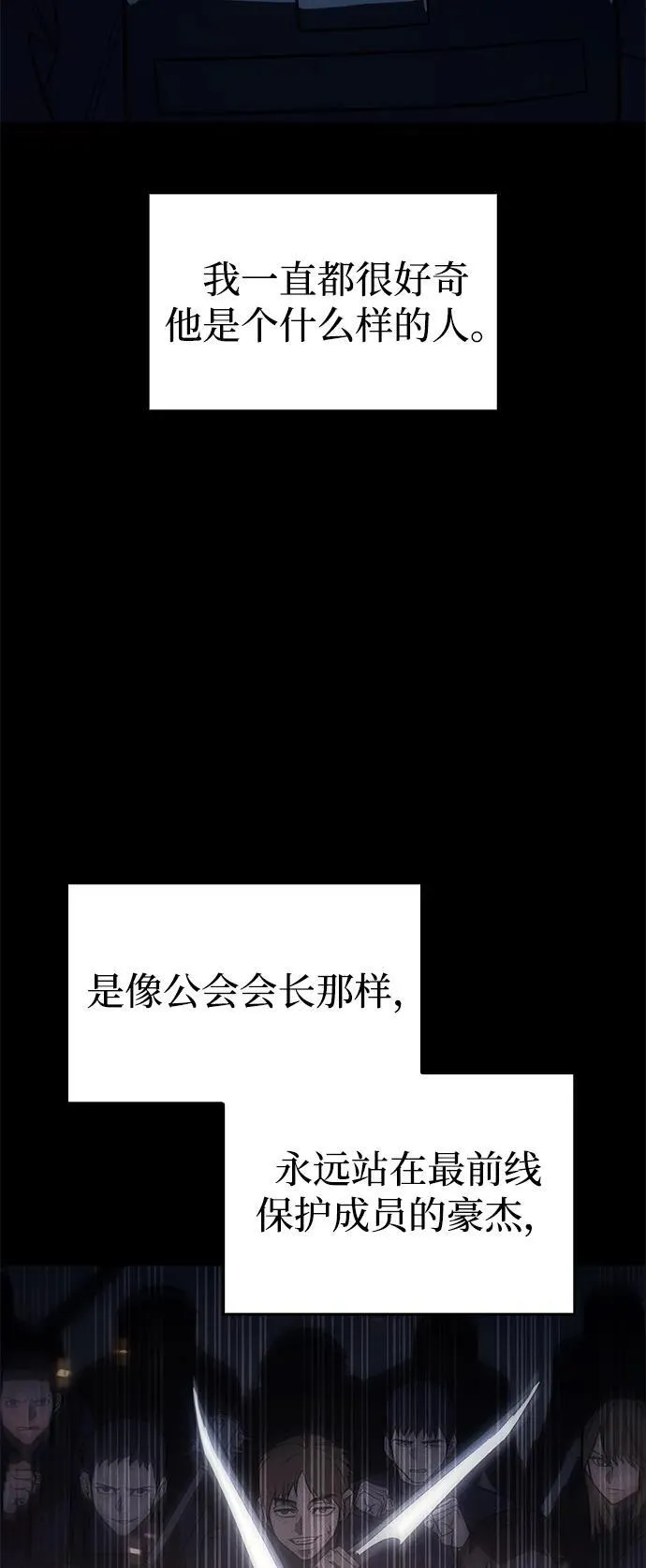 第44话 第28页