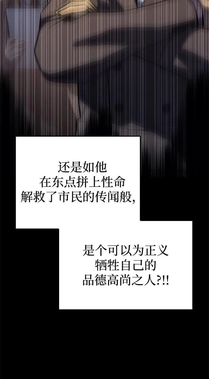 第44话 第30页