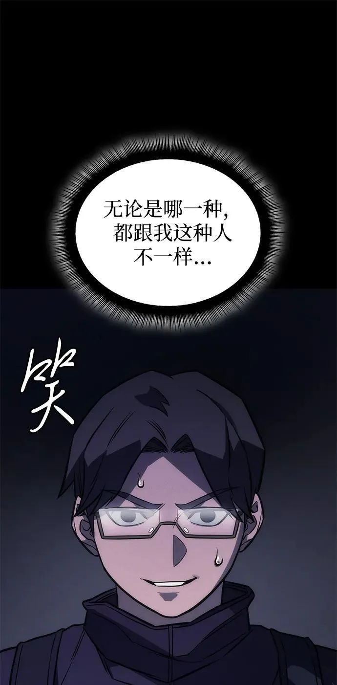 第44话 第31页