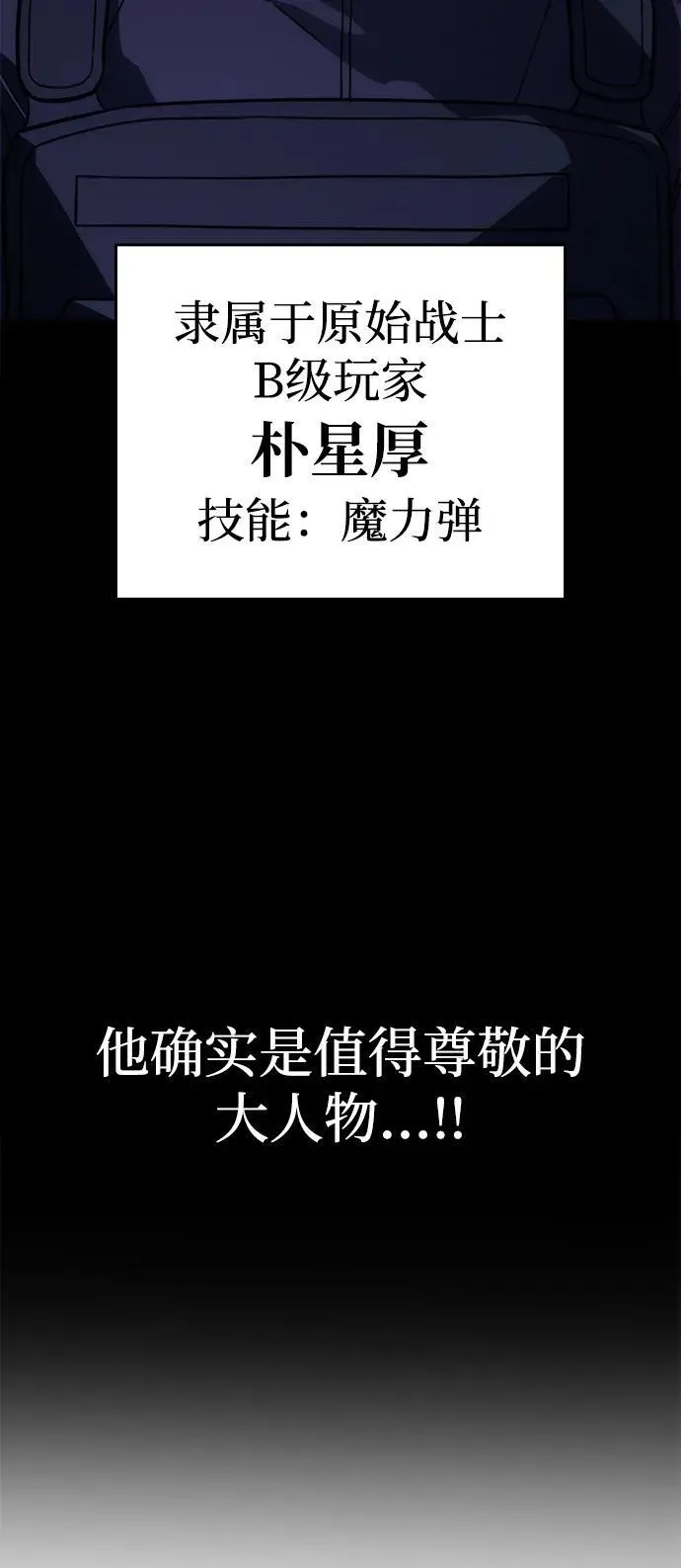 第44话 第32页